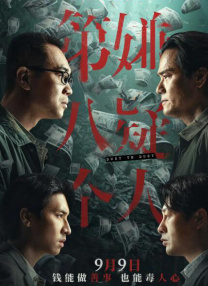 js娱乐社区